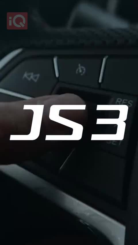 Car Video Thumbnail